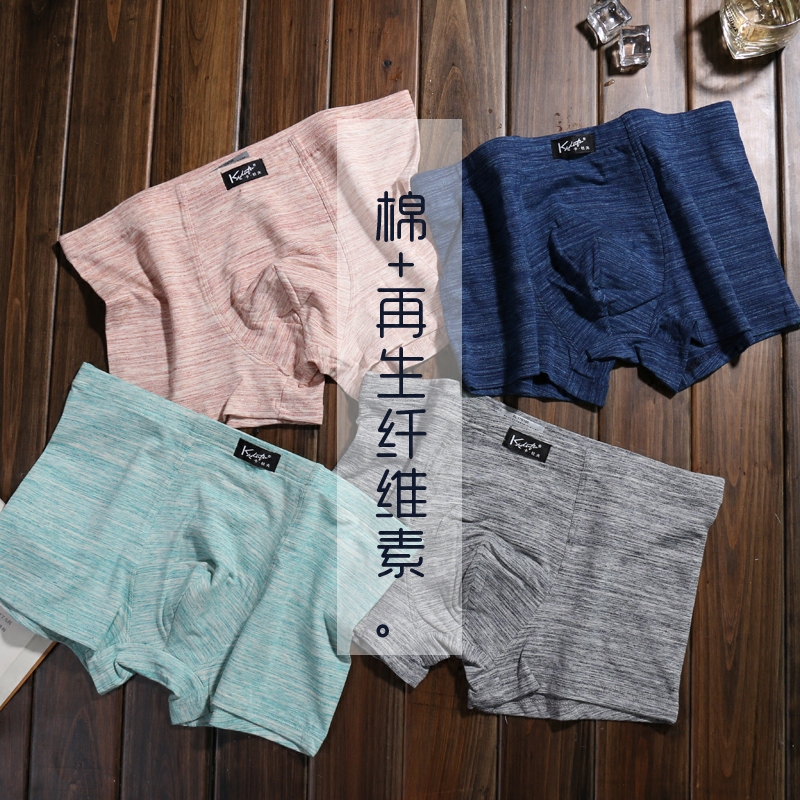 Men's Underwear Middle Waist Four Corners Pants Modale Cotton Comfort & Breathable Upscale Art Vegan Elegant Man Style Four-corner Shorts Head