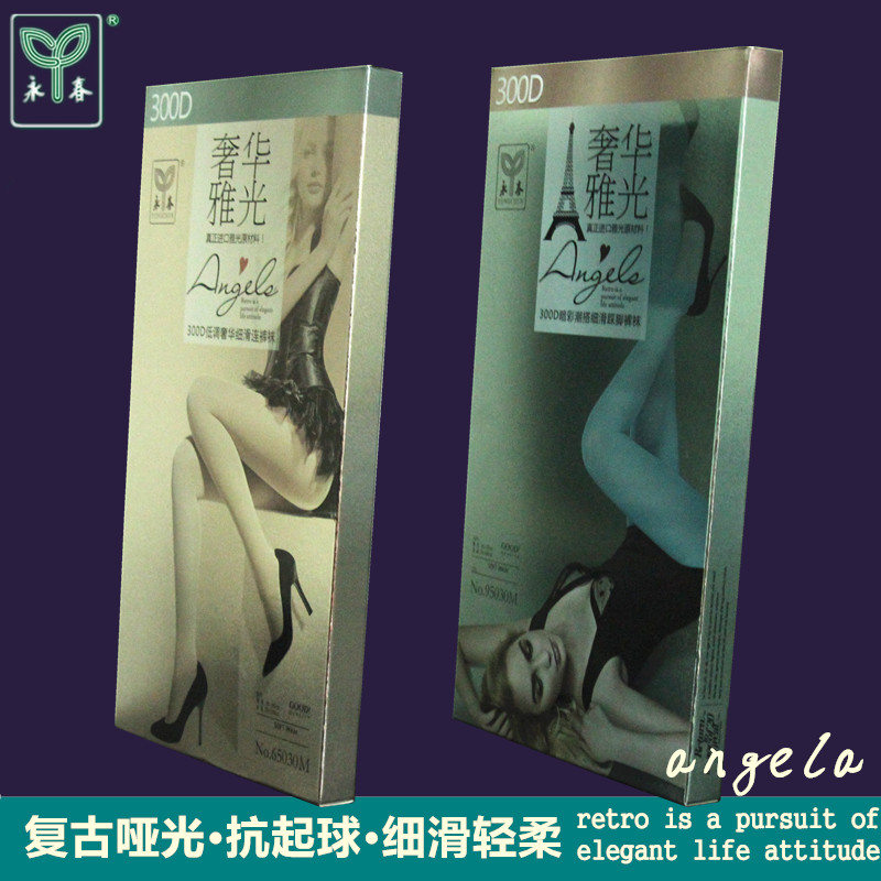 Yongchun pantyhose spring and autumn velvet opaque meat 300D matte does not shine on pantyhose 95030M65030M