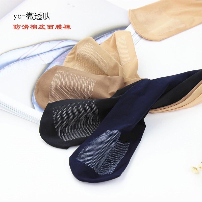 Yongchun mask socks pantyhose slim sexy cotton bottom non-slip plus crotch bottoming socks translucent elegant light stockings spring and autumn