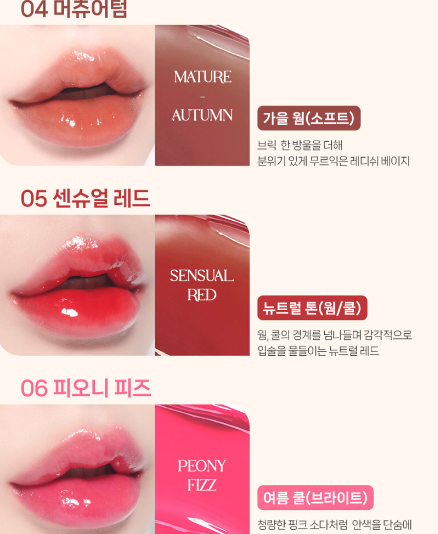 Блеск для губ wakemake Dewmake Gel Tint, сияющий «dew» эффект, холодные и тёплые оттенки (8 цветов)