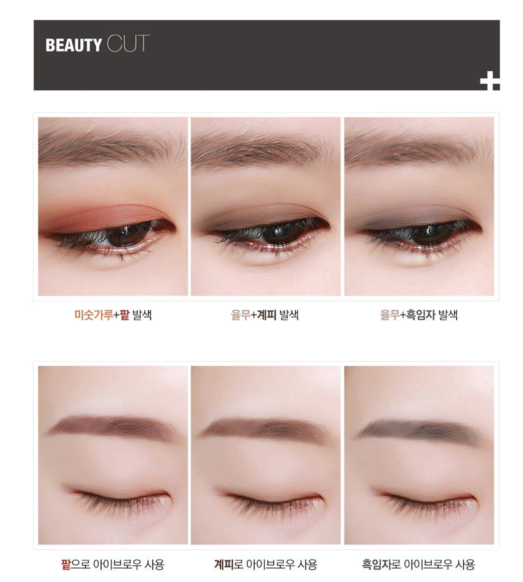 Bean màu cát đất màu Hàn Quốc đích thực bbia / bbi pony đề nghị hạt mẹ lốp đẹp mắt bóng mờ bảng mắt colourpop 12 ô