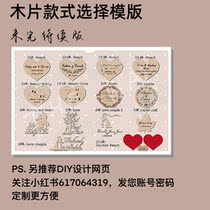 Engraved wood style selection template