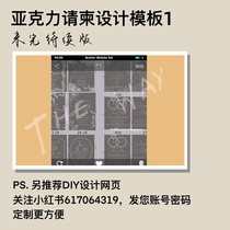 Acrylic invitation for Cambodian template