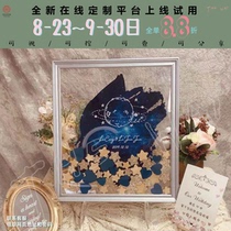 Silver transparent signature wedding ceremony birthday annual meeting fingerprint arrangement props Starry Sky Love sign in wood chips