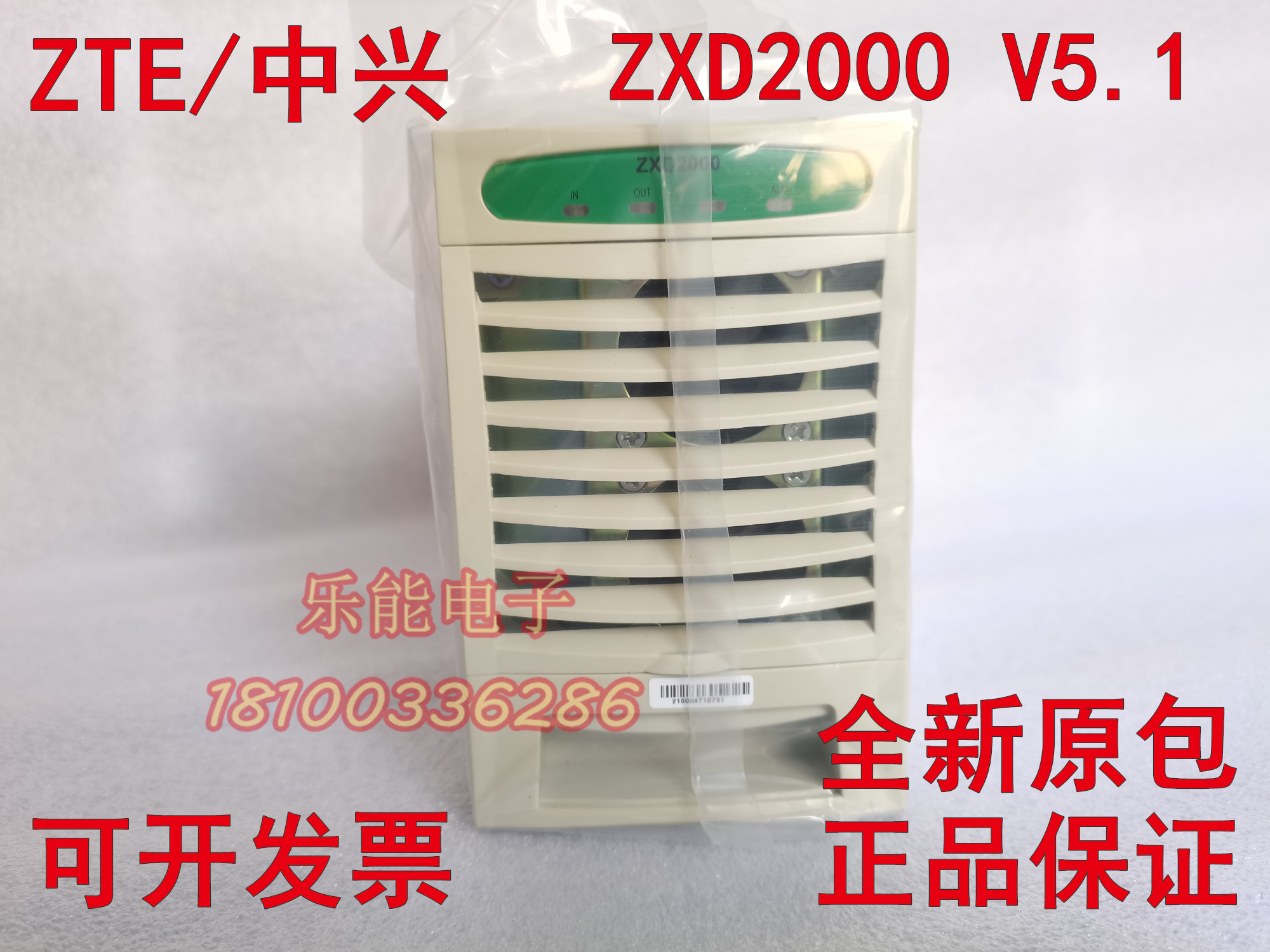 New original package ZTE ZXD2000 (V5 1) communication power module rectifier module spot