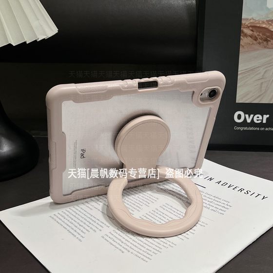 iPad 플랫 브래킷, 강력한 흡착 접착제 다중 기능 회전 360도 팔찌 지원 프레임, 게으른 아티팩트, 온라인 코스 라이브 방송 드라마 보호 케이스 범용 휴대용 액세서리에 적용됩니다.