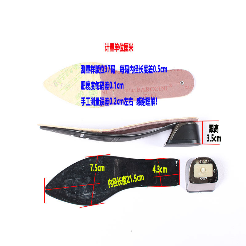 3120 Ms. Tip of the rubber combination of three pieces of large shoes and soles of the heel custom