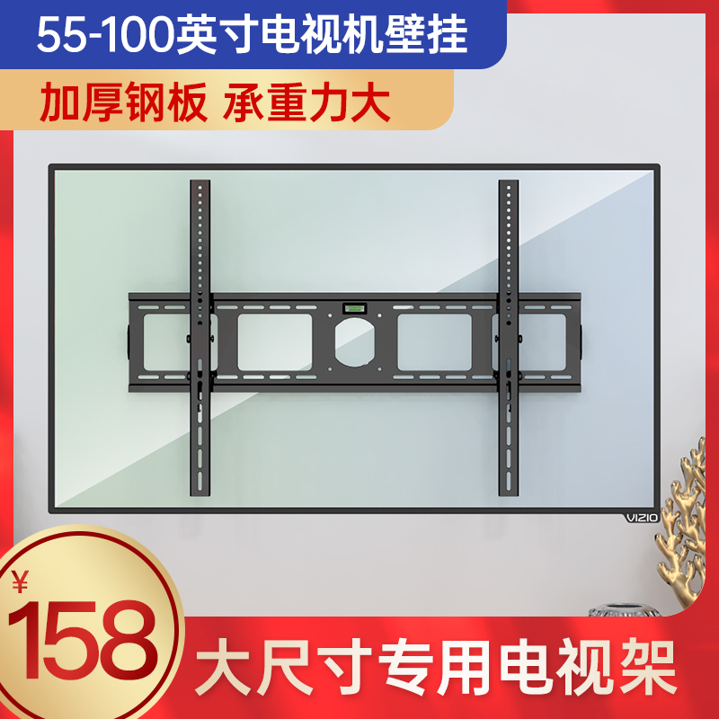 TV Rack Liquid Crystal Bracket Backframe Universal 75 75 80 85 85 90100 Inches Xiaomi Haishin Genesis Huawei