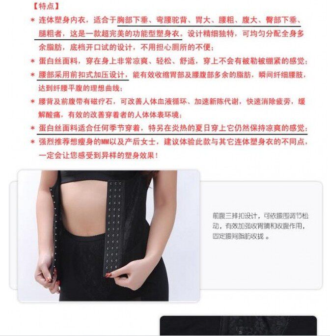 Sous-vêtement minceur QTISMEI Reine siamois en polyester - Ref 688300 Image 46