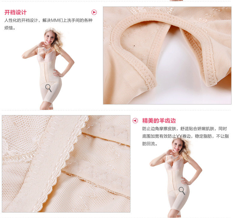 Sous-vêtement minceur QTISMEI Reine siamois en polyester - Ref 688300 Image 31