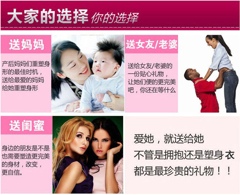 Sous-vêtement minceur QTISMEI Reine siamois en polyester - Ref 688300 Image 9