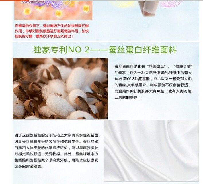 Sous-vêtement minceur QTISMEI Reine siamois en polyester - Ref 688300 Image 45