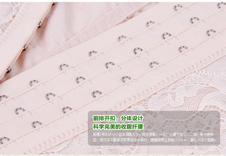 Sous-vêtement minceur QTISMEI Reine siamois en polyester - Ref 688300 Image 33