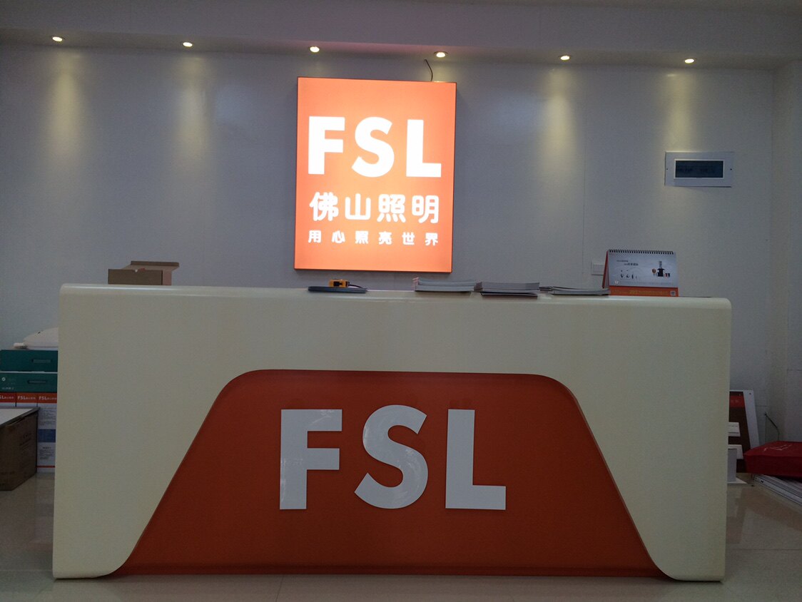佛山照明开关营销中心的LOGO