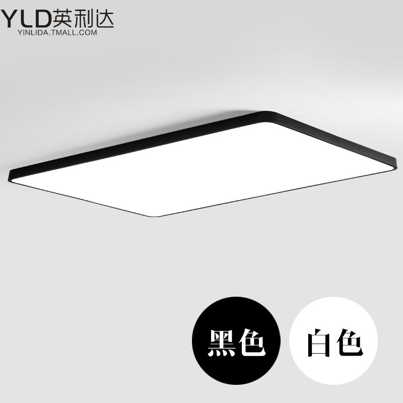 Rectangular LED suction ceiling lamp modern minimalist thin section office lamps black and white iron art flat lamp Creative lamps