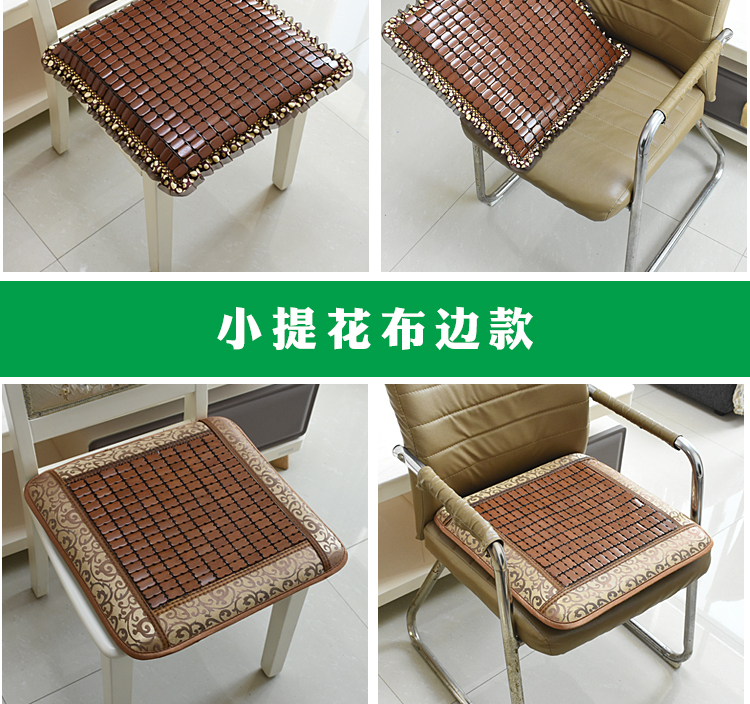 Mùa hè Mahjong Tre Mat Mat Non-slip Dày Sponge Mềm Sofa Ghế Văn Phòng Đệm Sinh Viên Ban Ghế Đệm