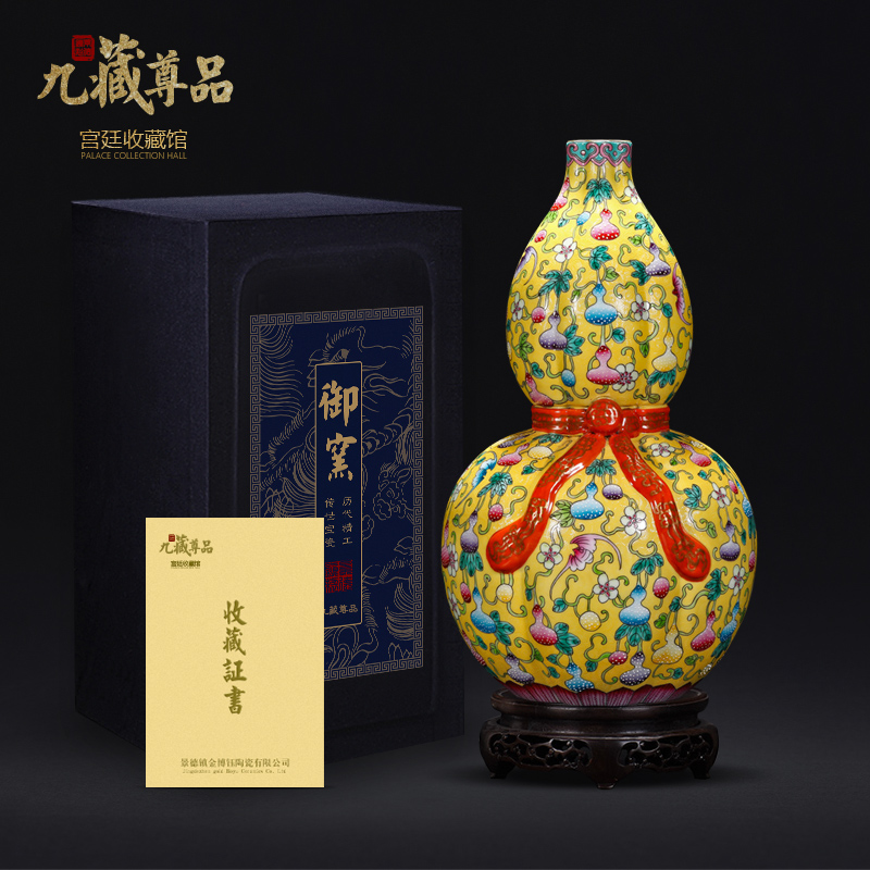 The Qing qianlong yellow scramble for colored enamel live ten thousand generation ribbon gourd bottle of jingdezhen ceramic vase furnishing articles sitting room