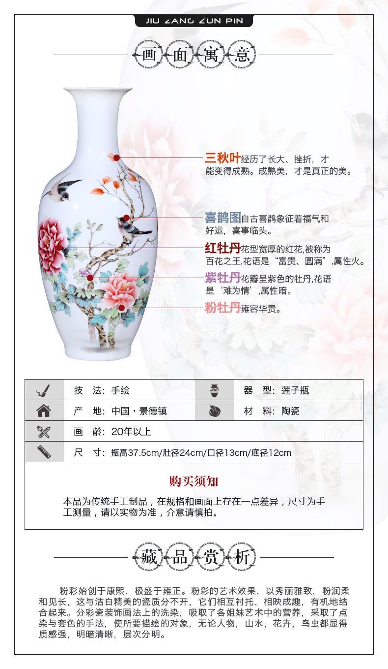 九藏-第二部分_02.jpg