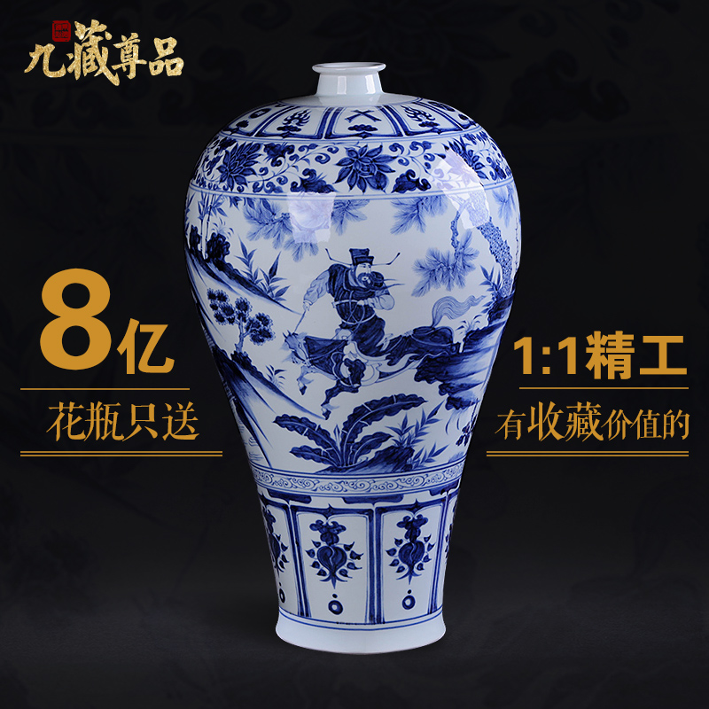 About Nine sect archaize yuan blue and white statute of the product of jingdezhen ceramics hand - made vases, Chinese style living room decoration handicraft furnishing articles