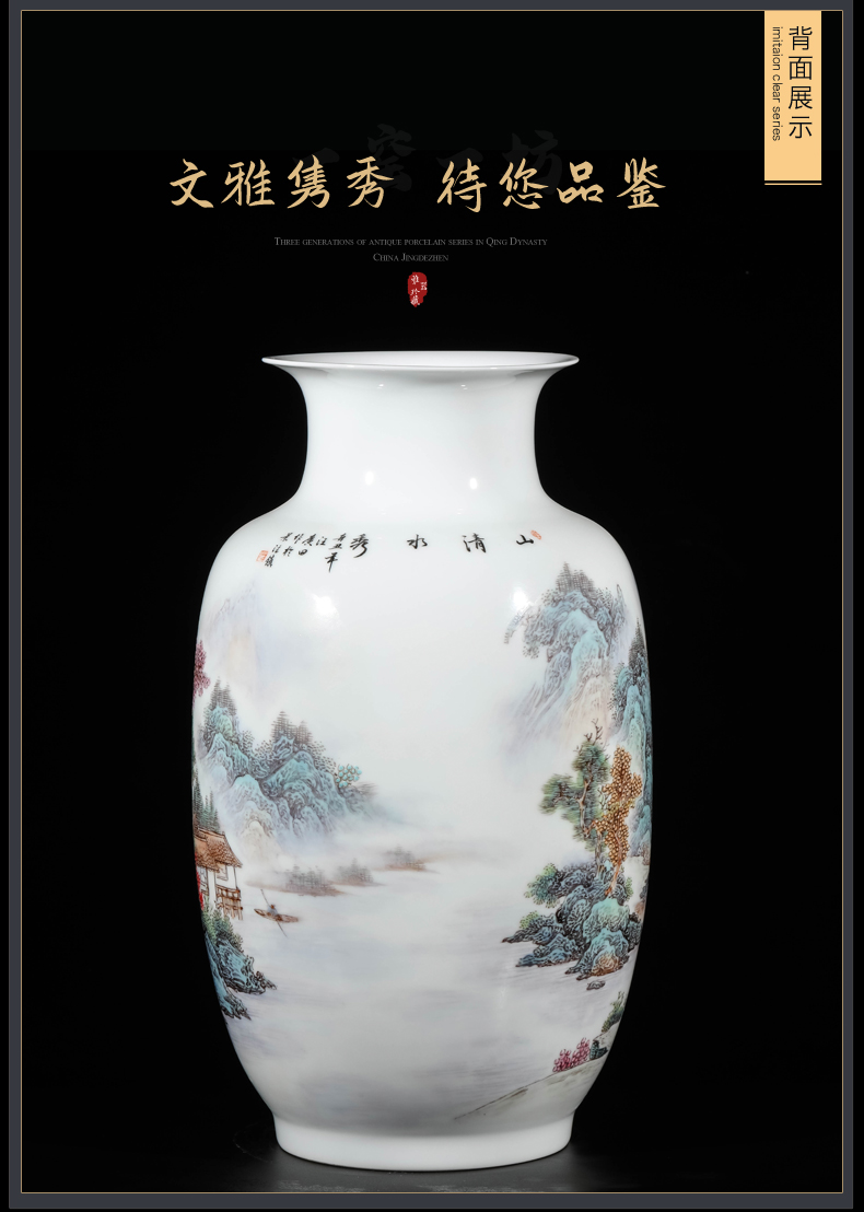 The Master of jingdezhen ceramics hand - made pastel landscape vase sitting room porch rich ancient frame of new Chinese style decoration furnishing articles