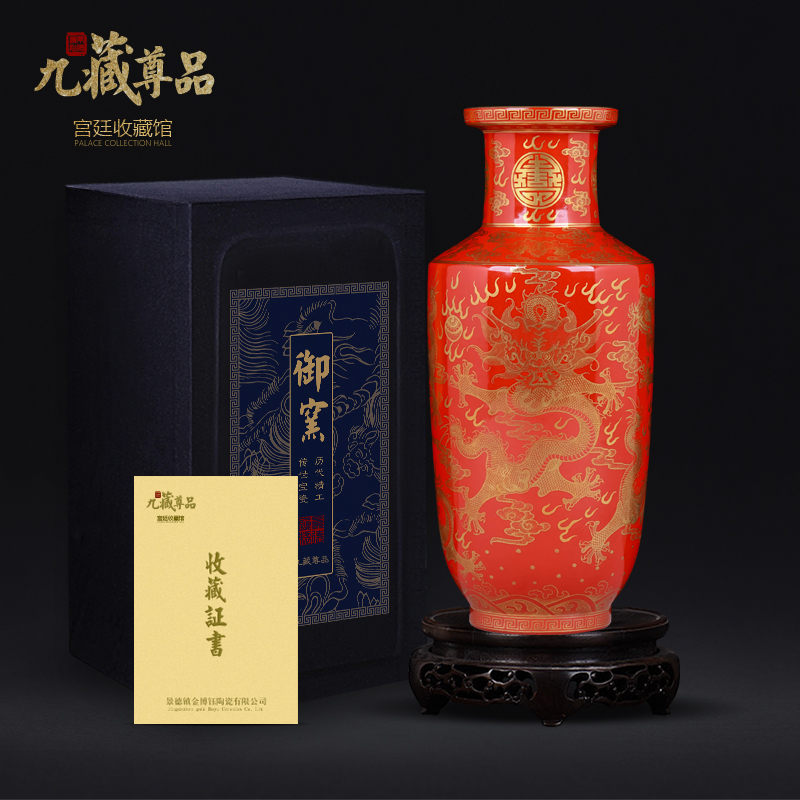 Jingdezhen ceramics antique hand - made with Jin Longwen vase Chinese style living room porch TV ark, rich ancient frame furnishing articles