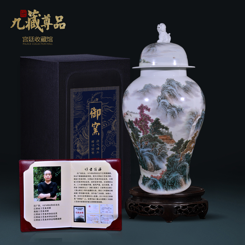 The Master of jingdezhen ceramics hand - made pastel landscape general tank Chinese style living room TV cabinet decorative furnishing articles arranging flowers