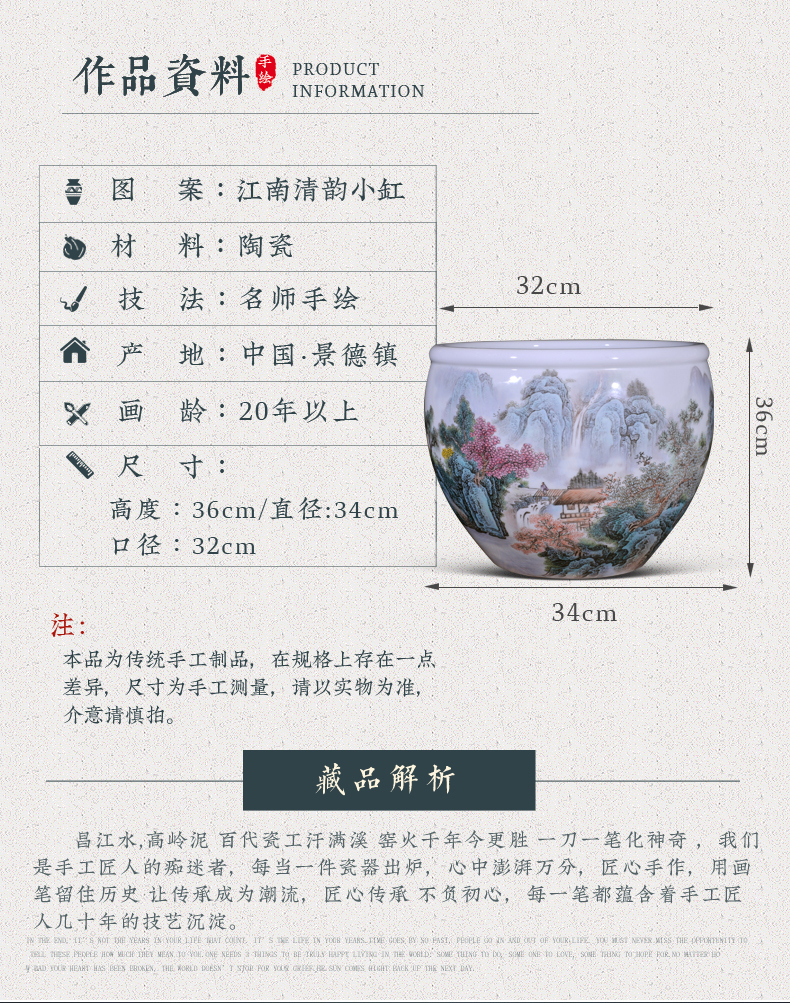 Jingdezhen ceramics hand - made pastel landscape tortoise calligraphy and painting cylinder home sitting room hotel is suing garden furnishing articles