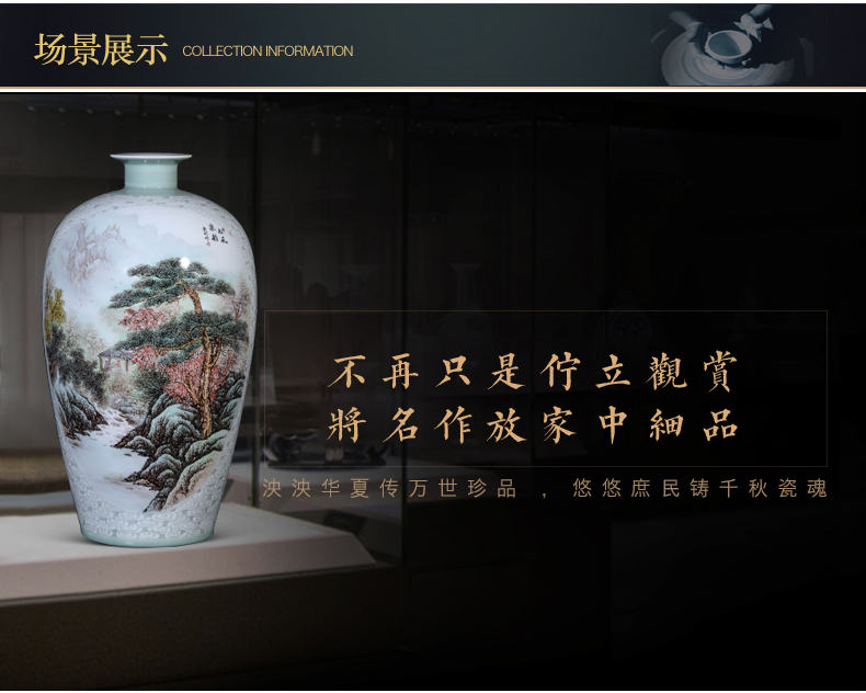 Jingdezhen ceramic new Chinese style pastel landscape carving vase dong - Ming li hand - made the sitting room porch TV ark, furnishing articles