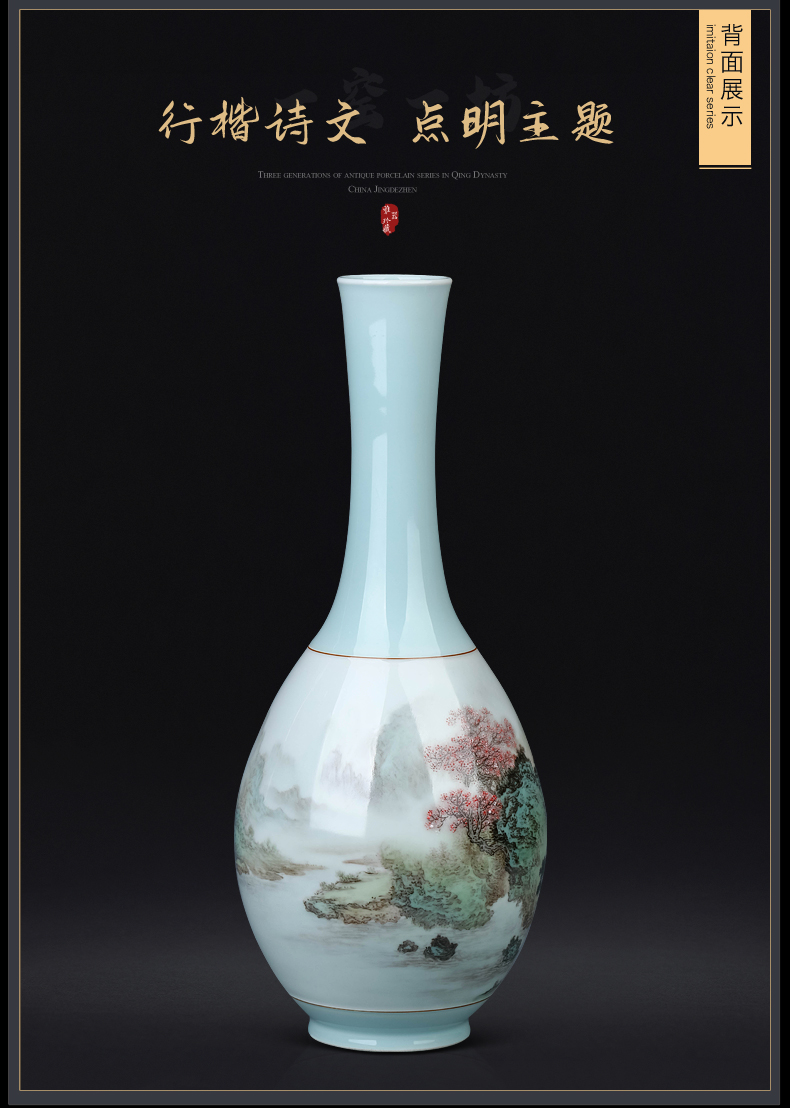 Jingdezhen ceramic celadon hand - made pastel landscape Chinese sitting room porch antique vase TV ark adornment furnishing articles