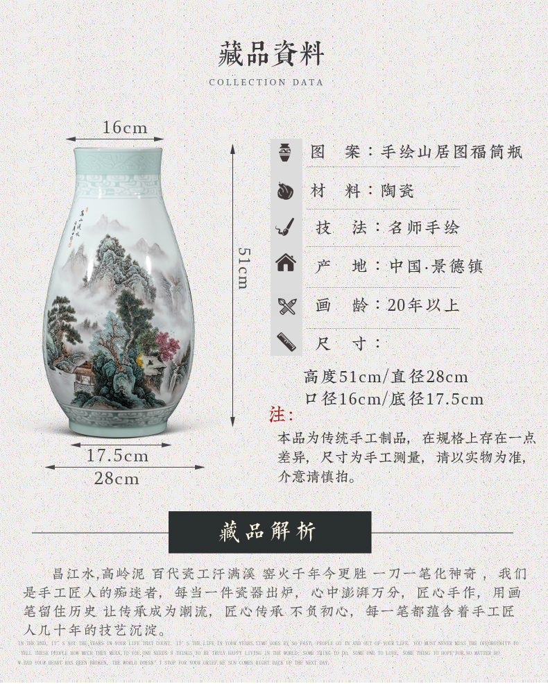 The Master of jingdezhen ceramics hand - made shadow green landscape vase sitting room porch study Chinese decorative furnishing articles