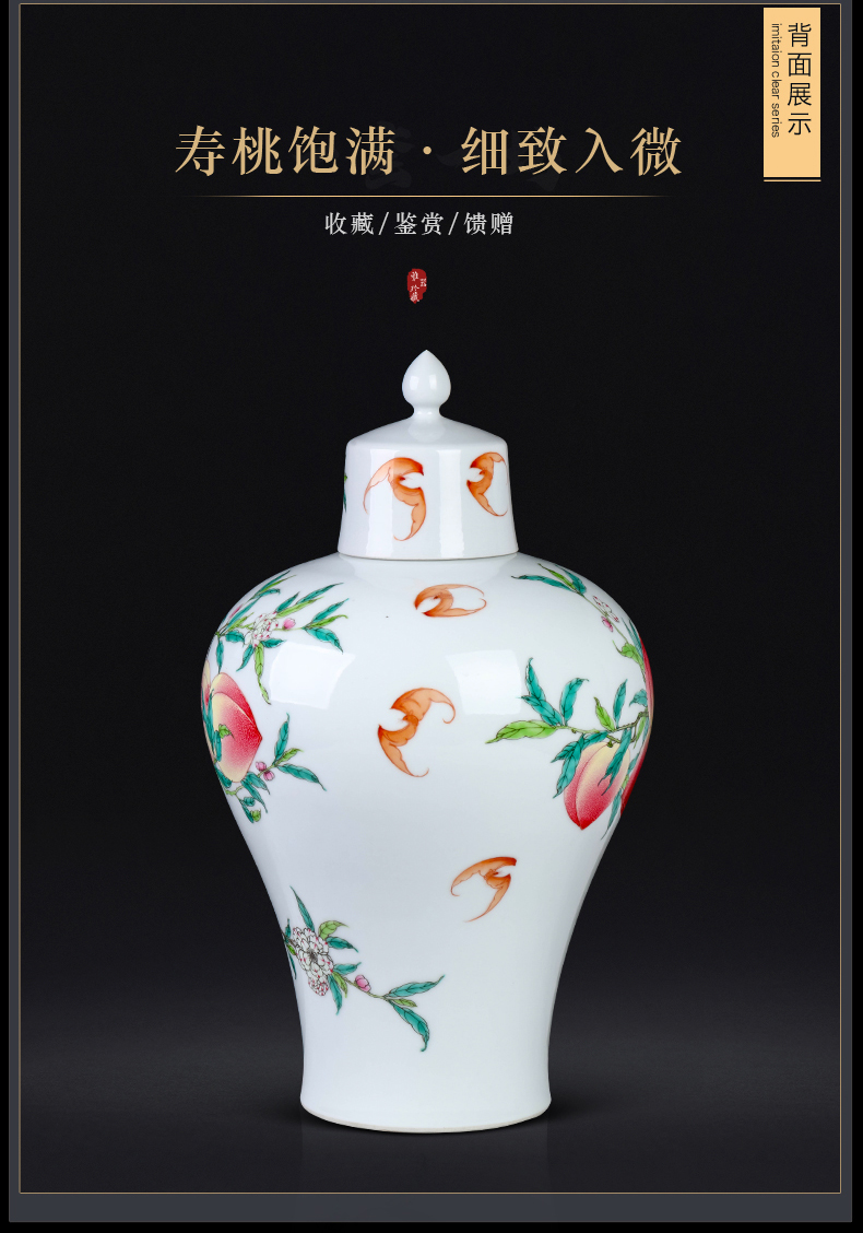 Jingdezhen ceramics antique hand - made nine peach wufu with cover mei bottles of classical modern home act the role ofing is tasted furnishing articles in the living room