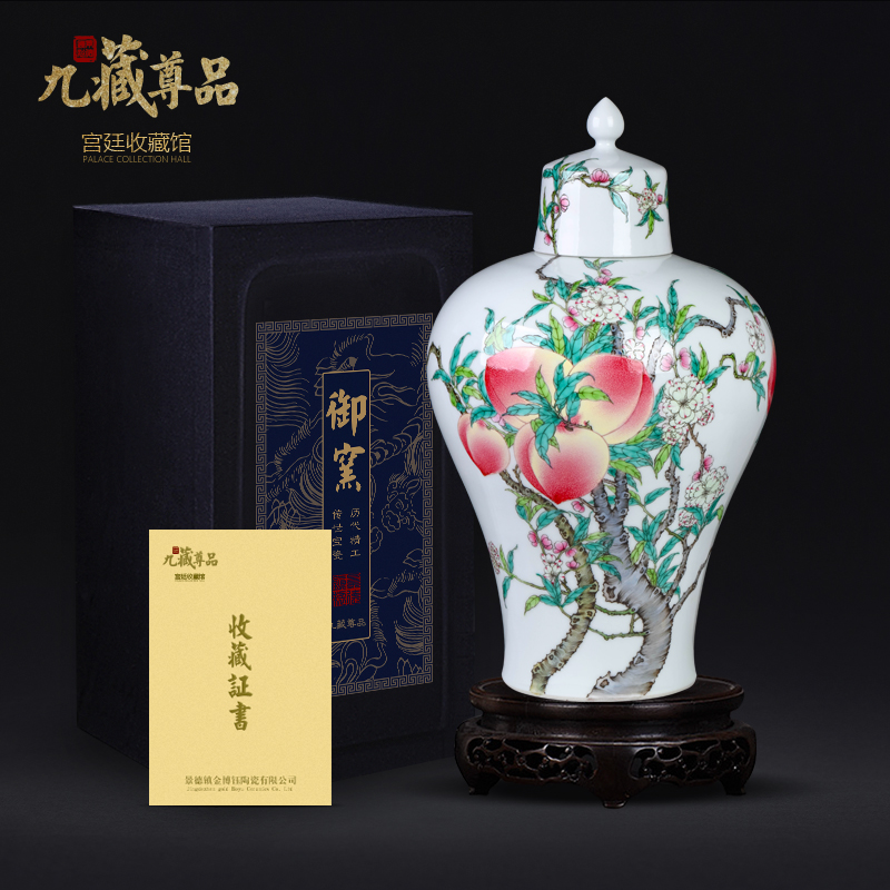 Jingdezhen ceramics antique hand - made nine peach wufu with cover mei bottles of classical modern home act the role ofing is tasted furnishing articles in the living room