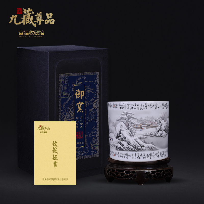 The Master of jingdezhen ceramics hand - made snow brush pot sitting room porch study Chinese style decoration vase furnishing articles