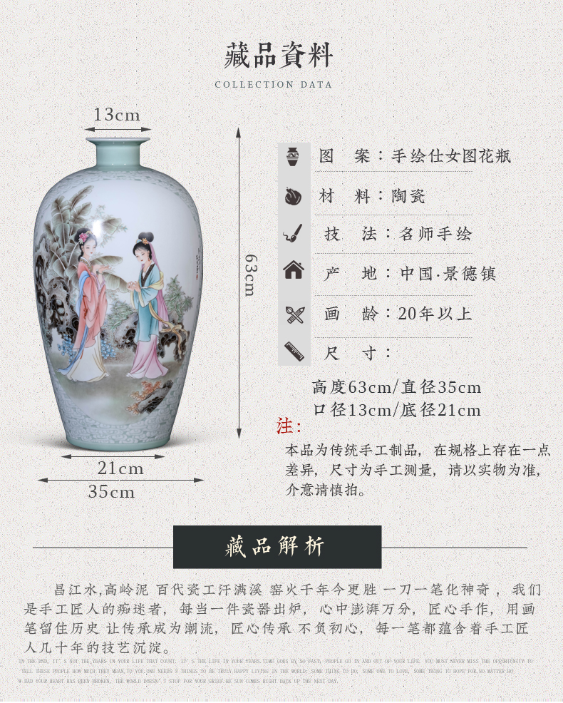 Dong - Ming li hand - made yudhoyono celadon vase carved Chinese jingdezhen ceramics sitting room porch TV ark, furnishing articles