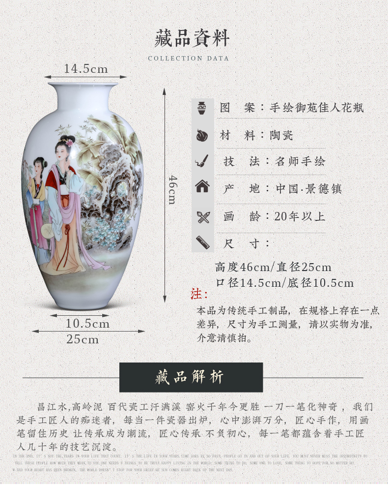 Jingdezhen ceramic dong - Ming li hand - made pastel had Chinese vase sitting room porch TV ark, flower arranging furnishing articles