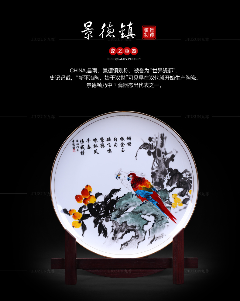 Jingdezhen ceramics decoration see fly wing to wing hang dish of modern Chinese style living room sat dish dish handicraft