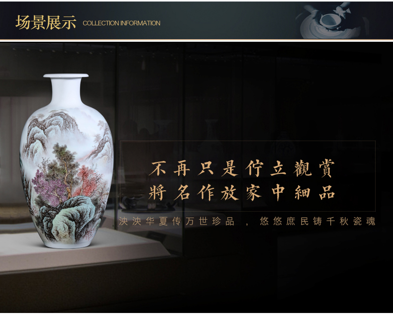 Dong - Ming li hand - made scenery vase of jingdezhen ceramics Chinese style living room TV ark, flower arranging porch is decorated furnishing articles