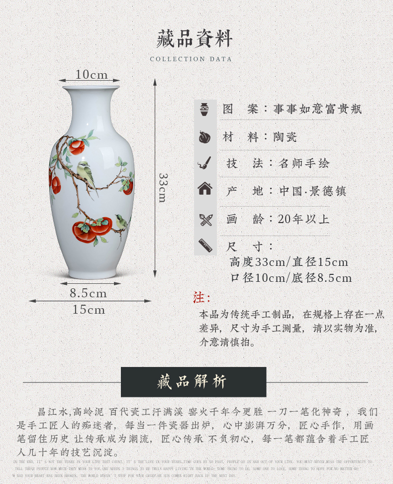 The Master of jingdezhen ceramics hand - made vases, new Chinese style living room porch TV ark, flower arranging decoration as furnishing articles