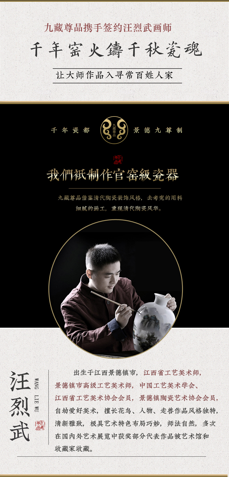 The Master of jingdezhen ceramics hand - made to live and work in peace and contentment bottles of Chinese style living room TV ark, flower arranging porch is decorated furnishing articles