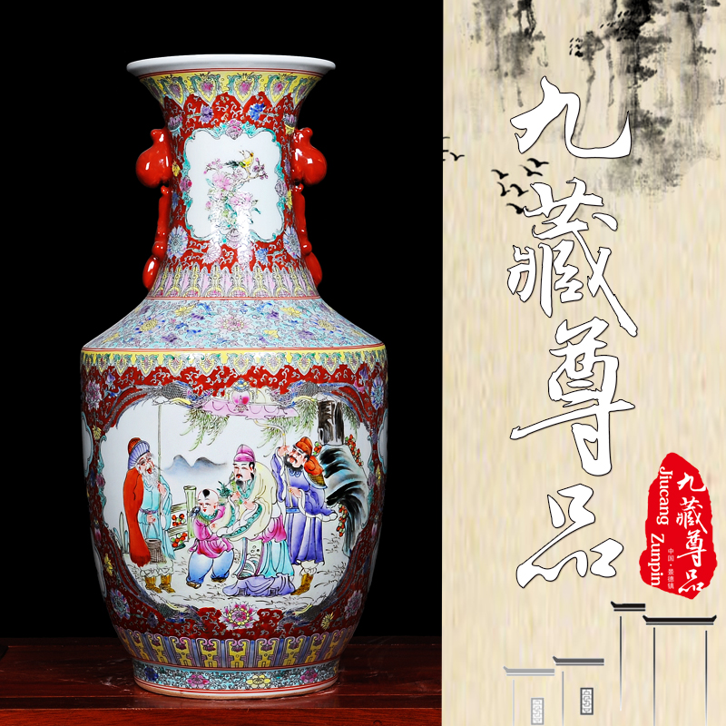 Archaize of jingdezhen ceramics handicraft collection furnishing articles qianlong colored enamel ears' birthday admiralty vase