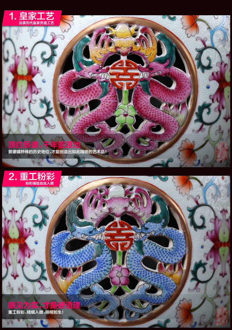 仿清乾隆粉彩开关镂空转心瓶_04