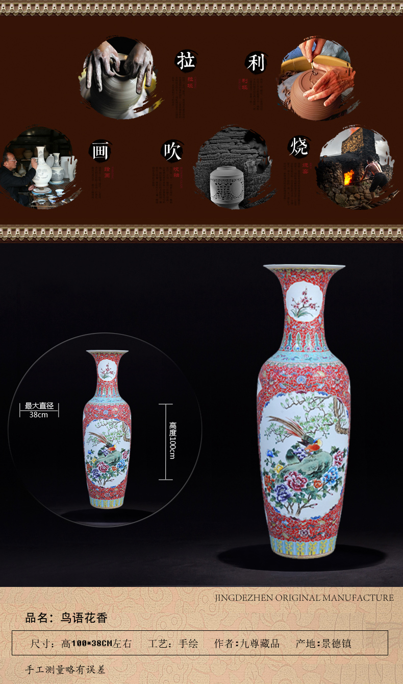 Jingdezhen ceramic vases, antique hand - made famille rose red to open the window charactizing a landing of large vase