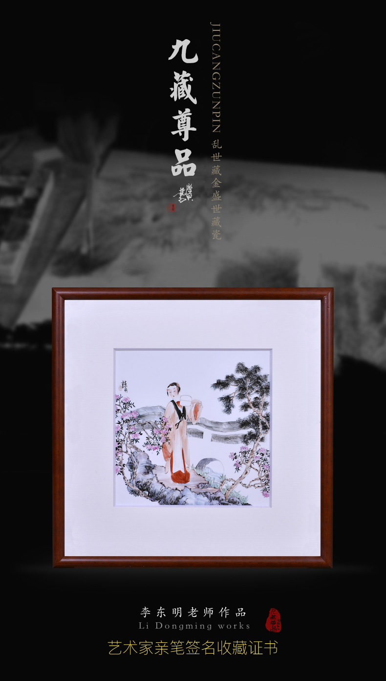 李东明老师作品细节_01.jpg