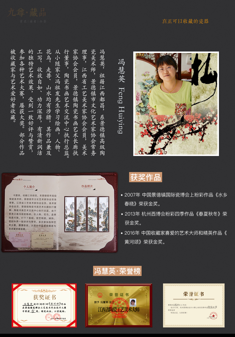 冯慧英山水图_03.jpg