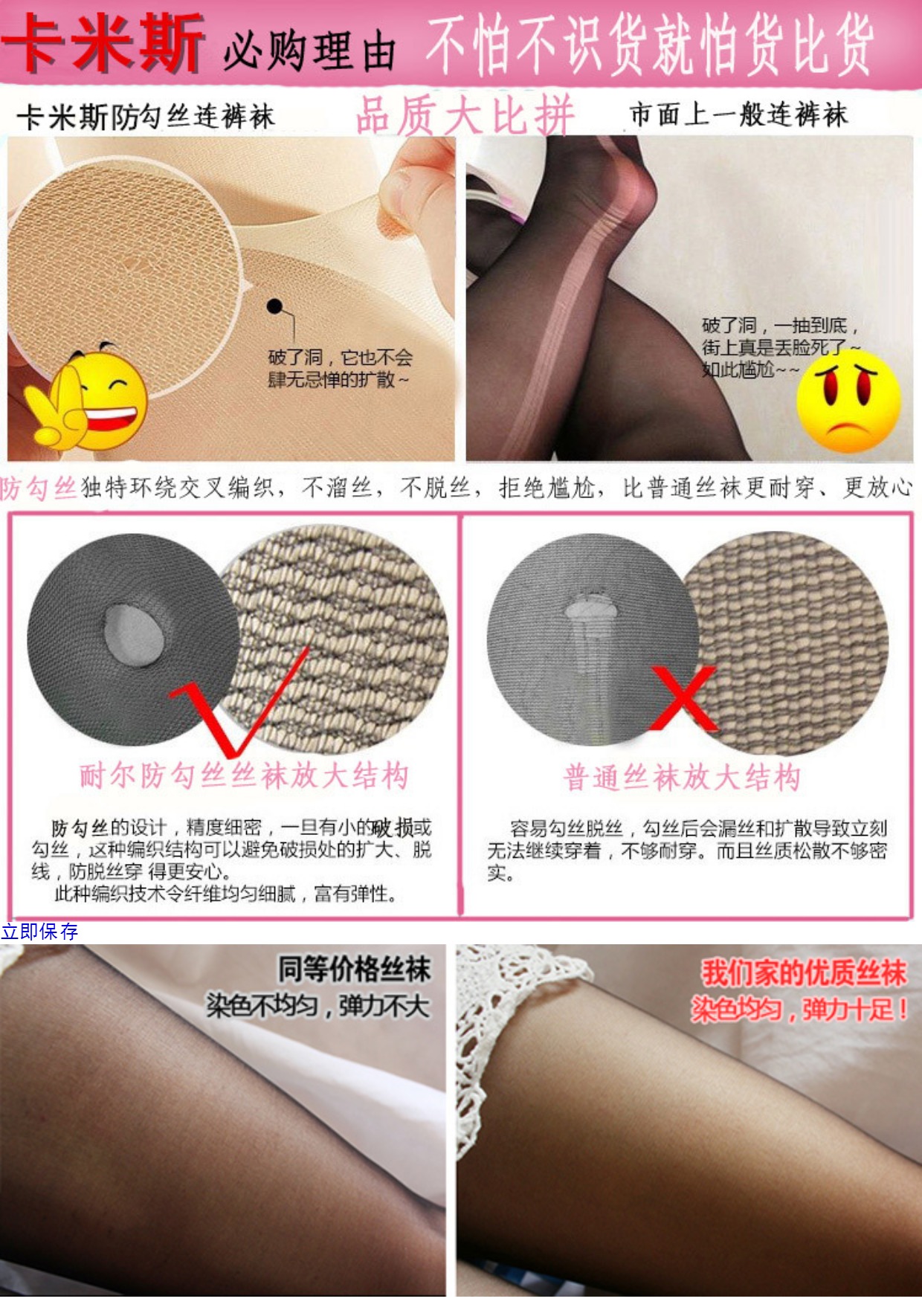 10 đôi Kamis chống móc đen gợi cảm quần lửng mèo cào áo thun bền bền mùa xuân mỏng tất adidas
