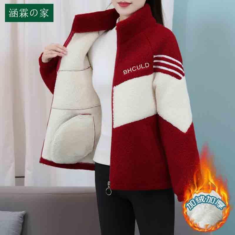Fleece-Lined and Thickened One-Piece Short Coat for Women, New Autumn and Winter Style, Particle Fleece, Warm Embroidered Stand-Up Collar Lamb Wool Top
