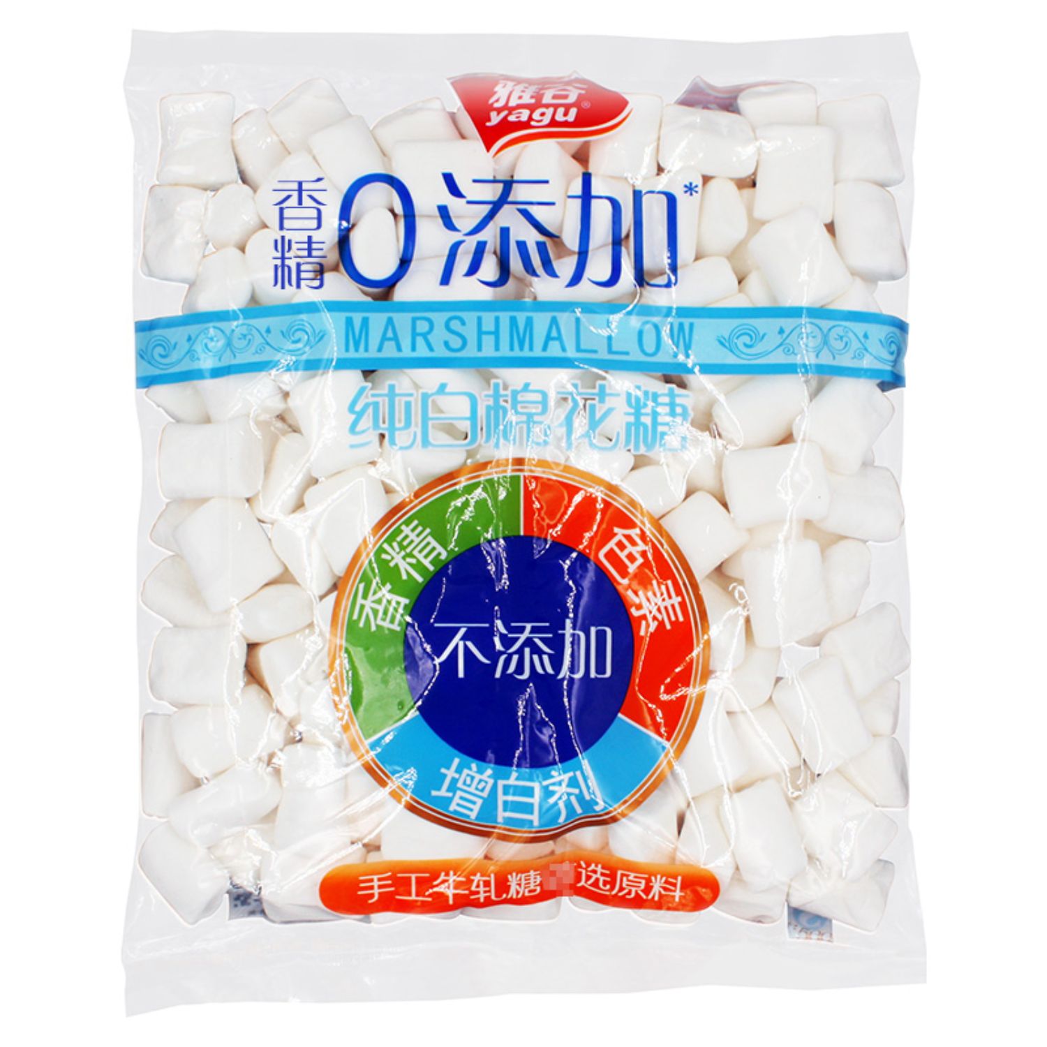 雅谷手工伊高纯白色棉花糖500g