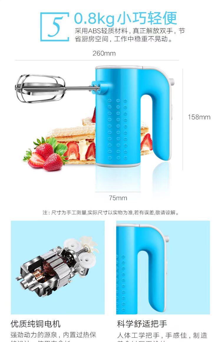 Máy đánh trứng bằng thép không gỉ KS-938C Kps cầu nguyện và máy trộn trứng cầm tay điện cầm tay - Máy trộn điện 	máy đánh trứng fujika