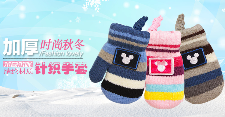 Gants pour garcon DISNEY en acrylique - Ref 2144668 Image 32