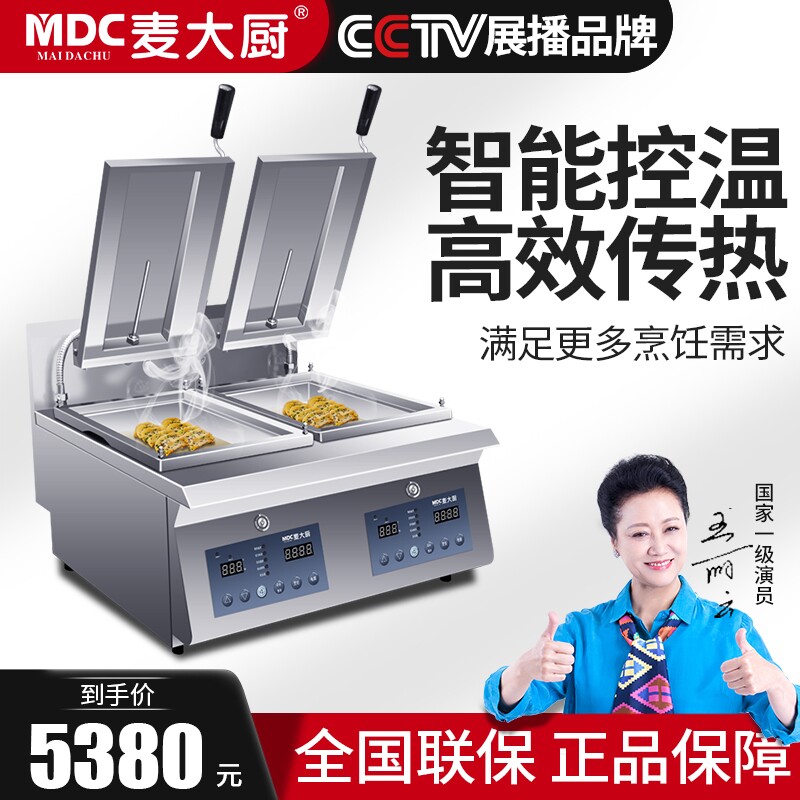 Wheat Chef Commercial Fully Automatic Frying Dumplings Electric Hot Single Head Double Head Day Style Frying Dumplings Machine Pan Attaching Machine Raw Batter